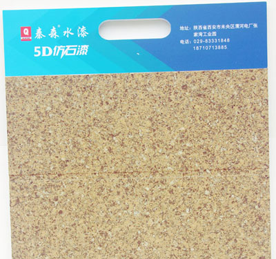 水包砂怎么施工？