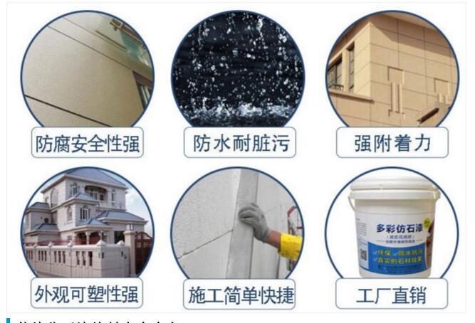 好的外墻真漆能保持多少時間？